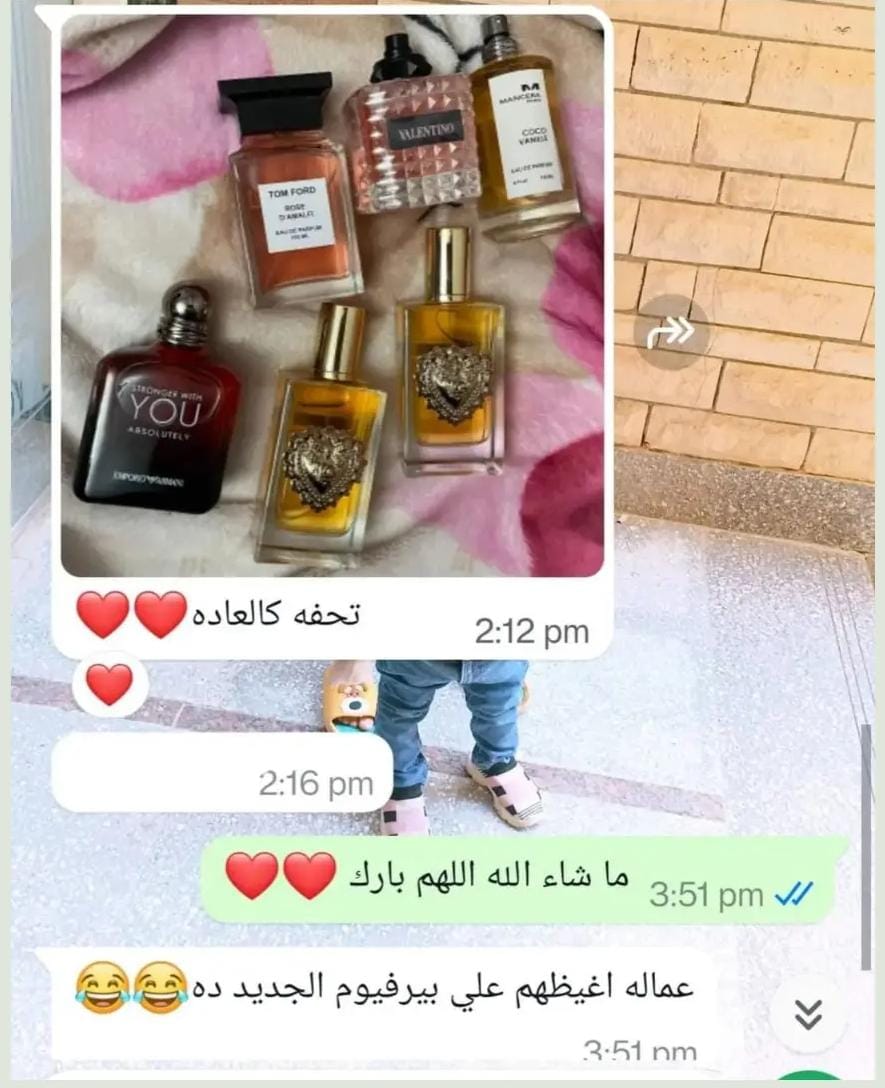 تجربة عميلة