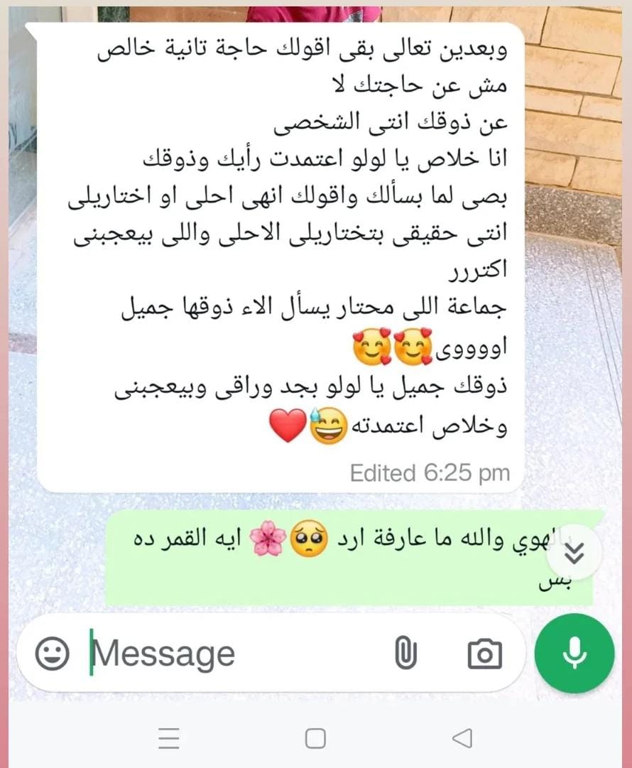 تجربة عميلة