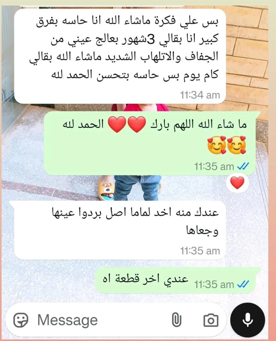 تجربة عميلة